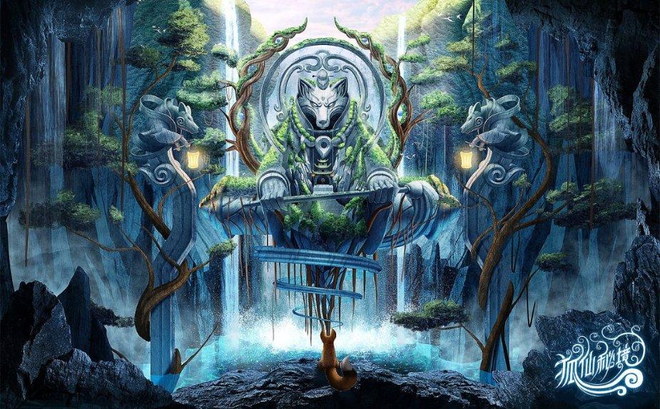 逃离野丛之森