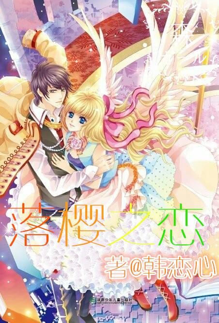 魔法学校女生