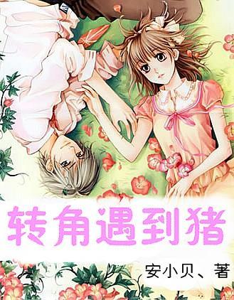动漫少女DIY冰淇淋