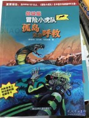 全民烧脑3去广告版