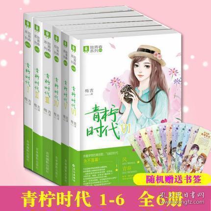 救援矮小的女孩