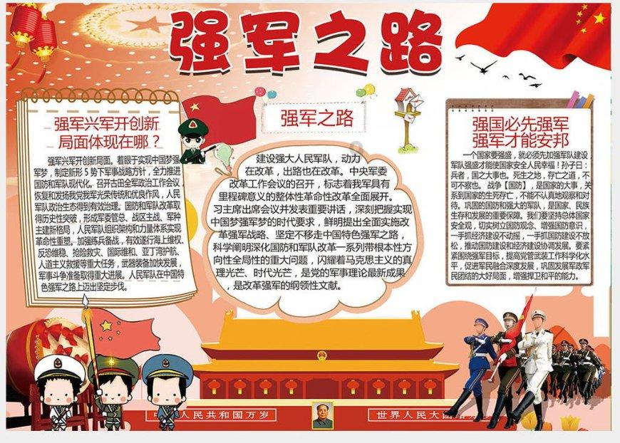 中国人寿郓城支公司组织开展保险“挂单”典型违规案例警示教育活动
