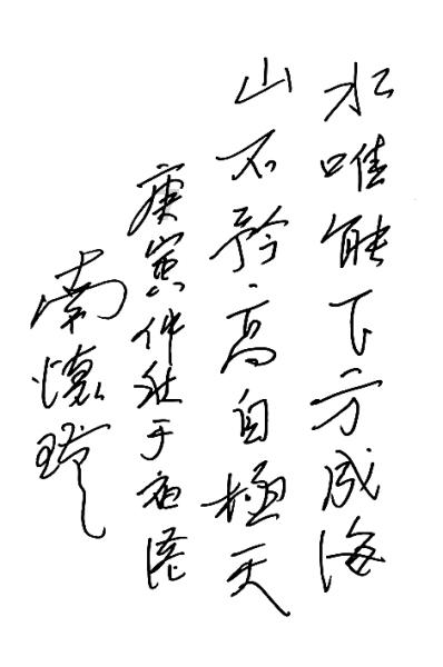 拉波尔塔：哈维是巴萨的传奇，他主动提出了离任的请求