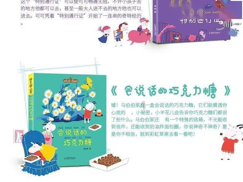 大金狮逃生